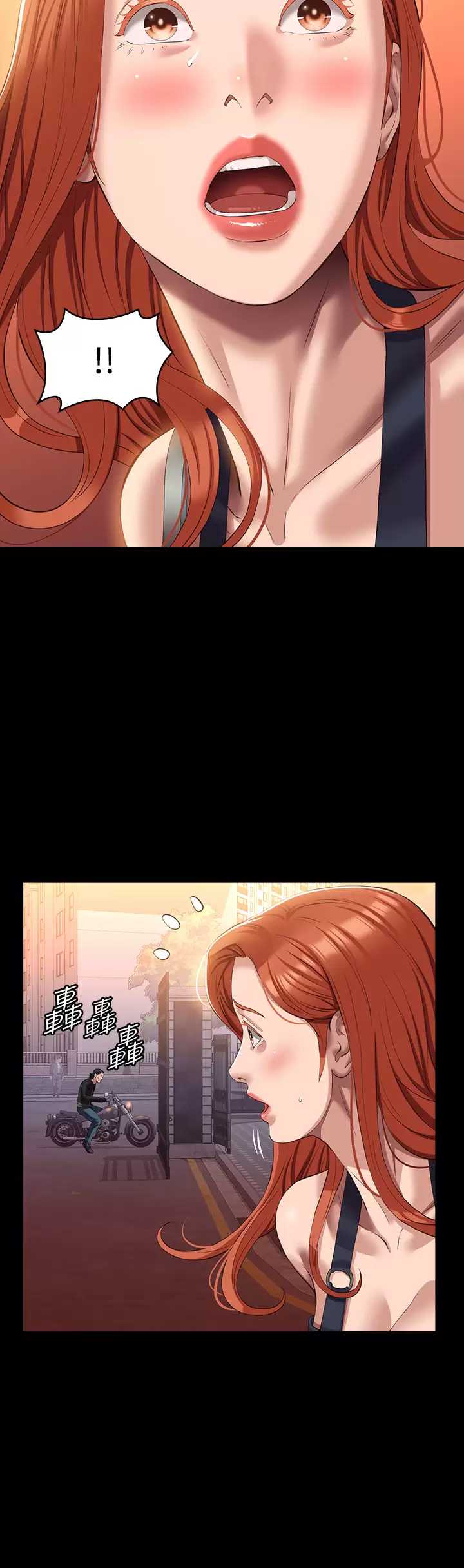 万能履历表