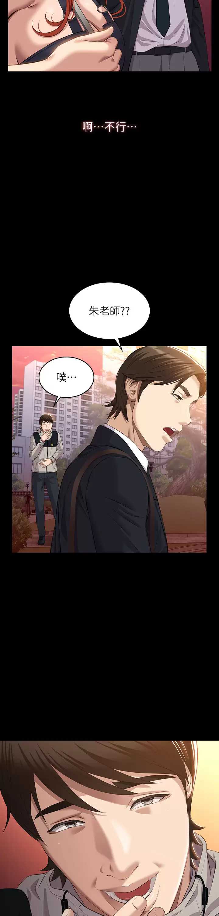 万能履历表