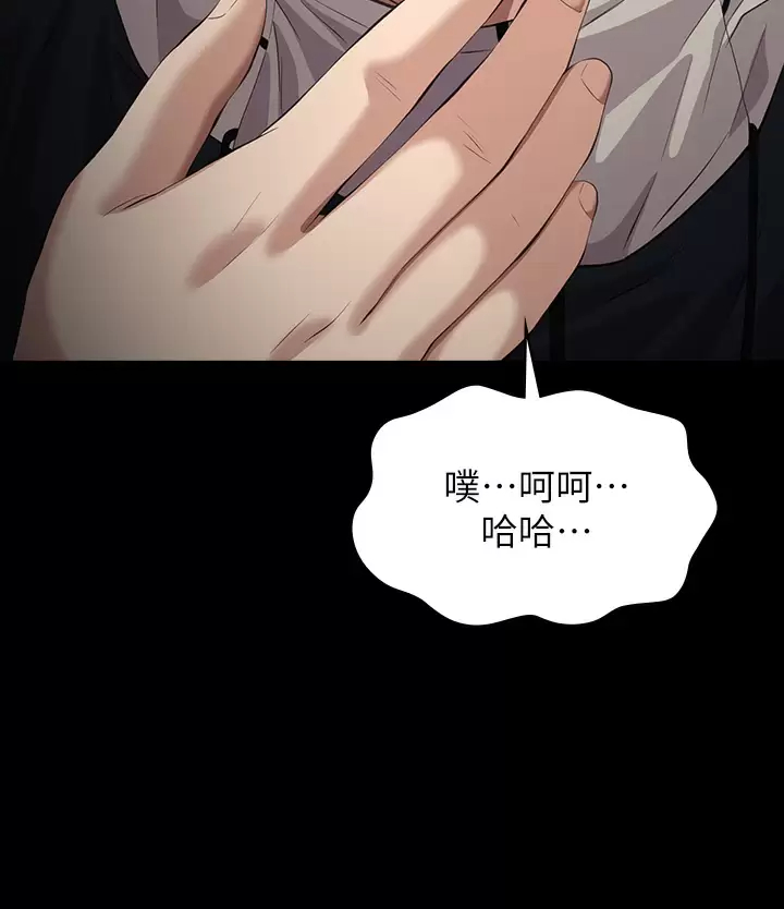 万能履历表