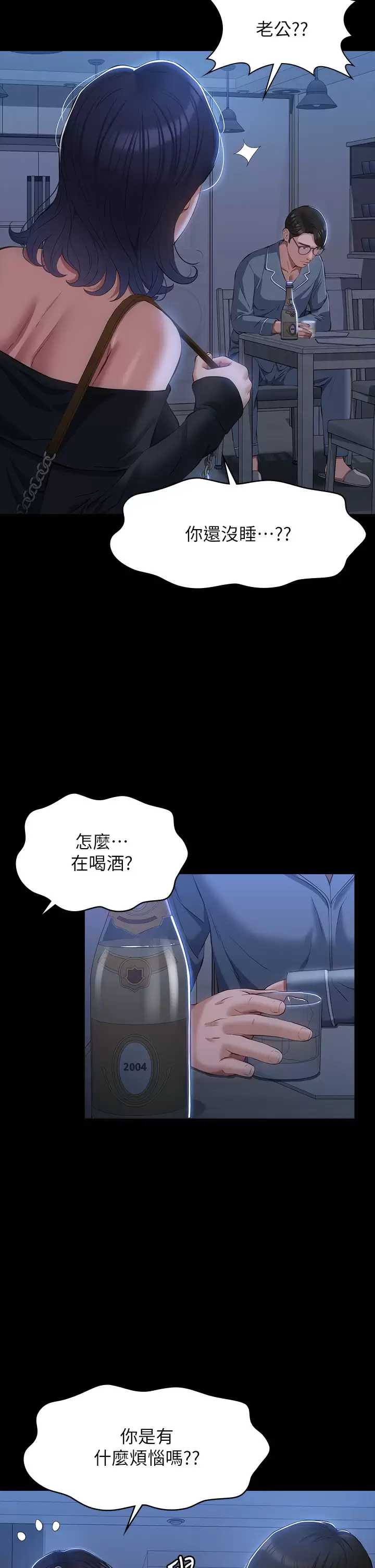 万能履历表