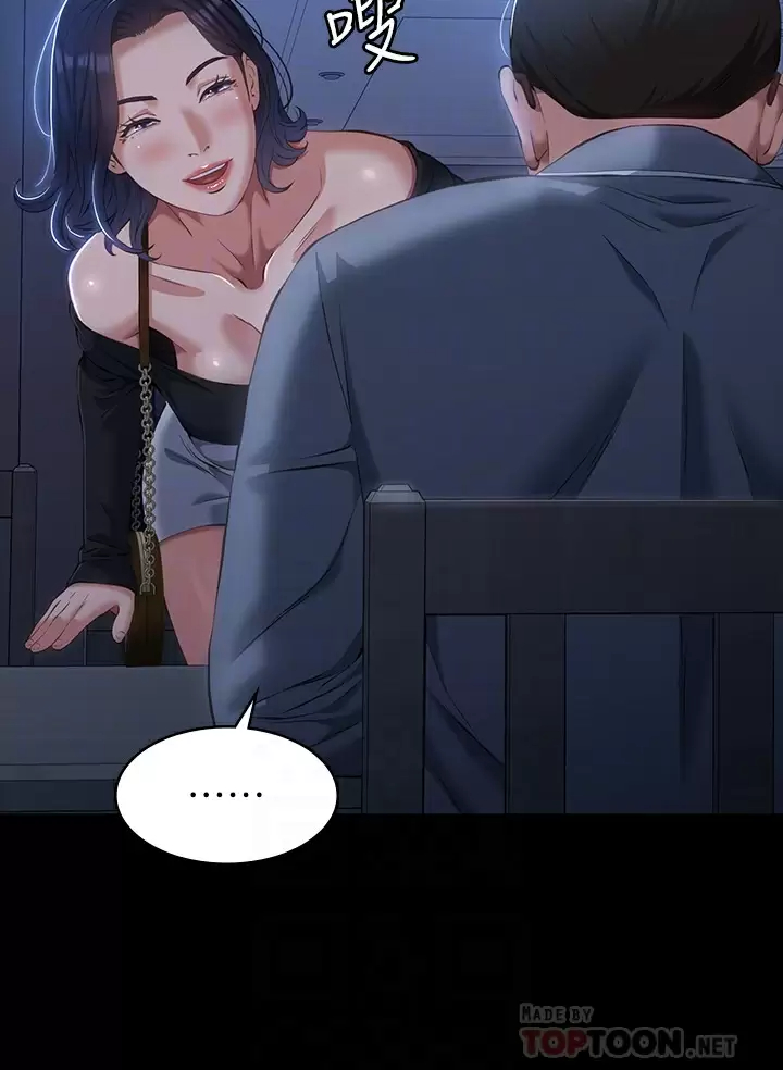 万能履历表