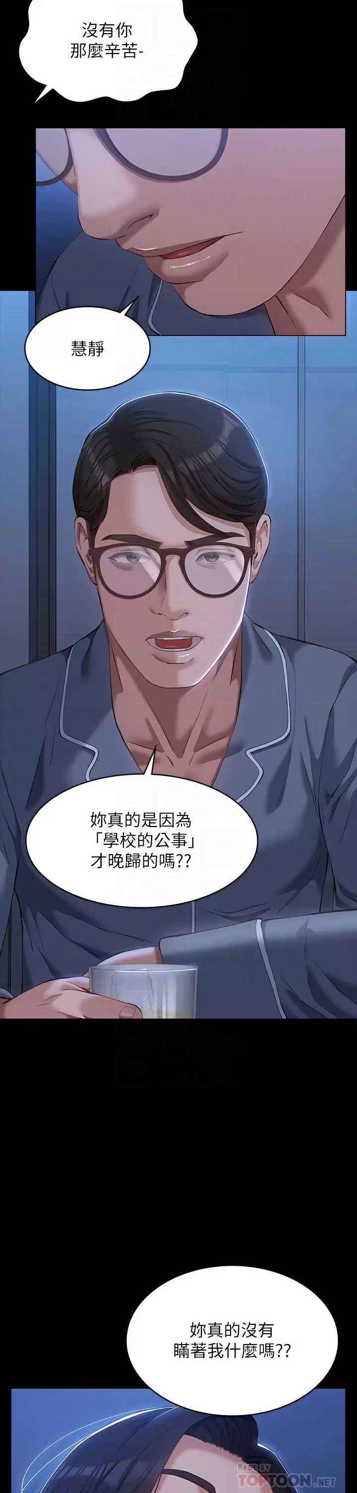 万能履历表
