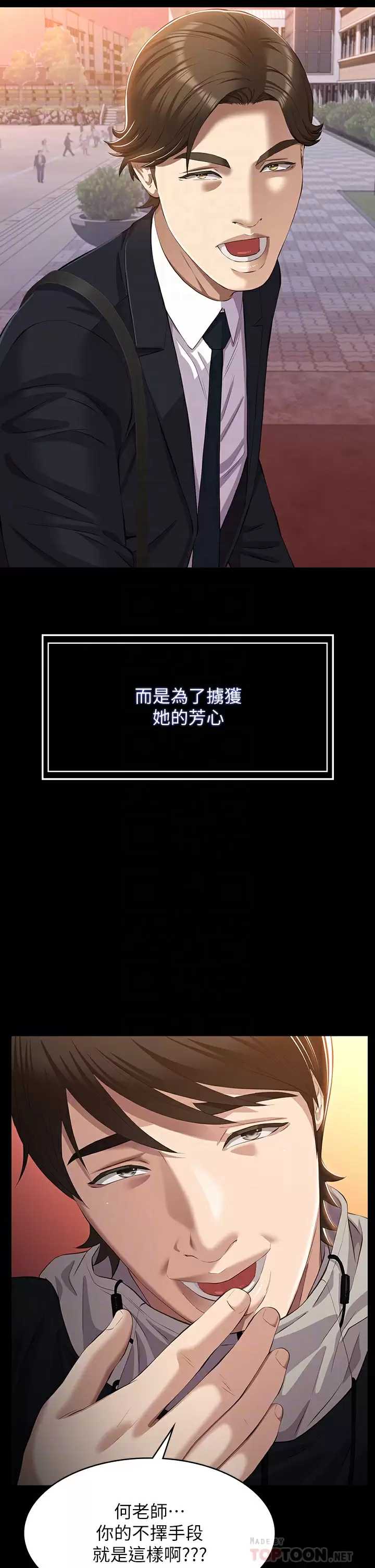 万能履历表