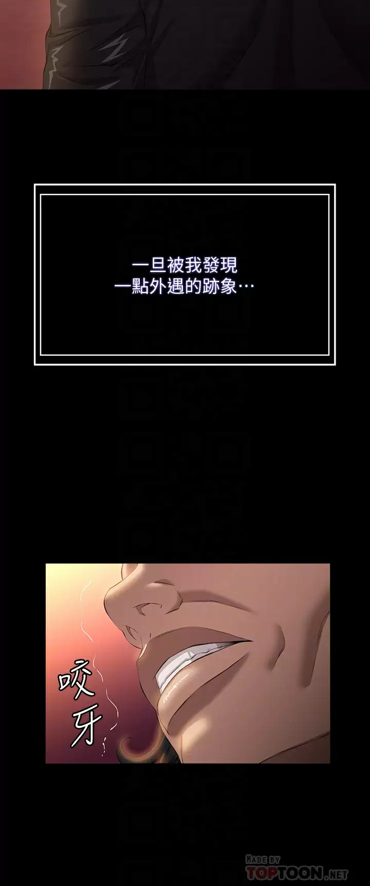 万能履历表