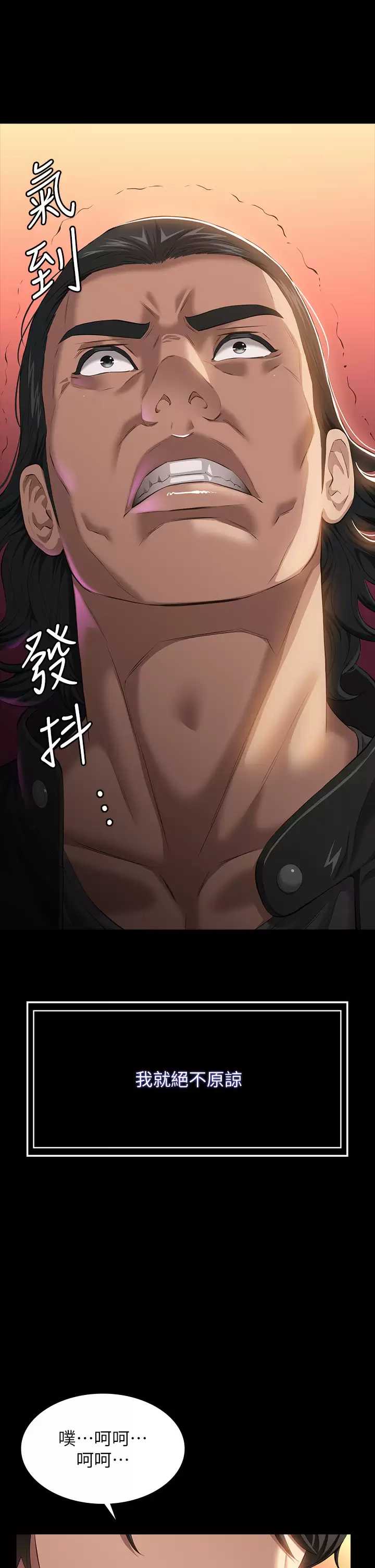 万能履历表