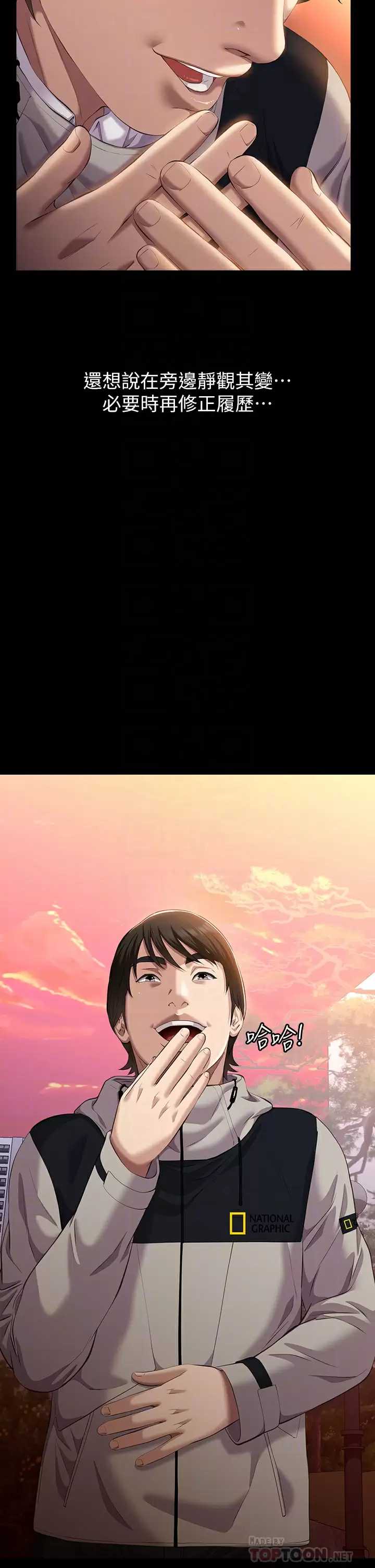 万能履历表