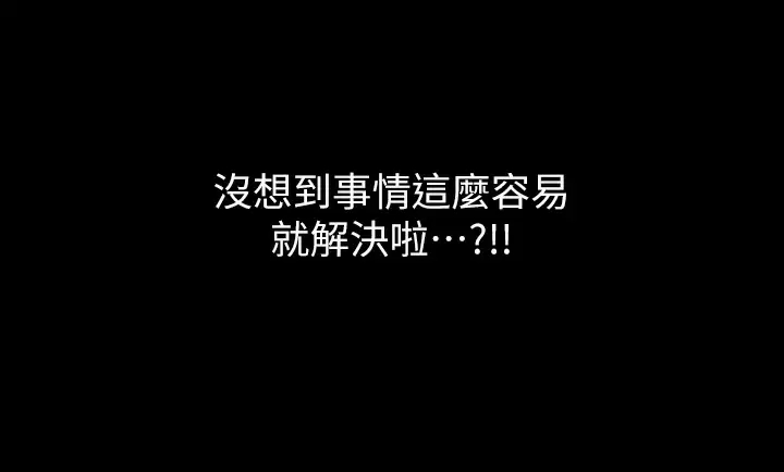 万能履历表