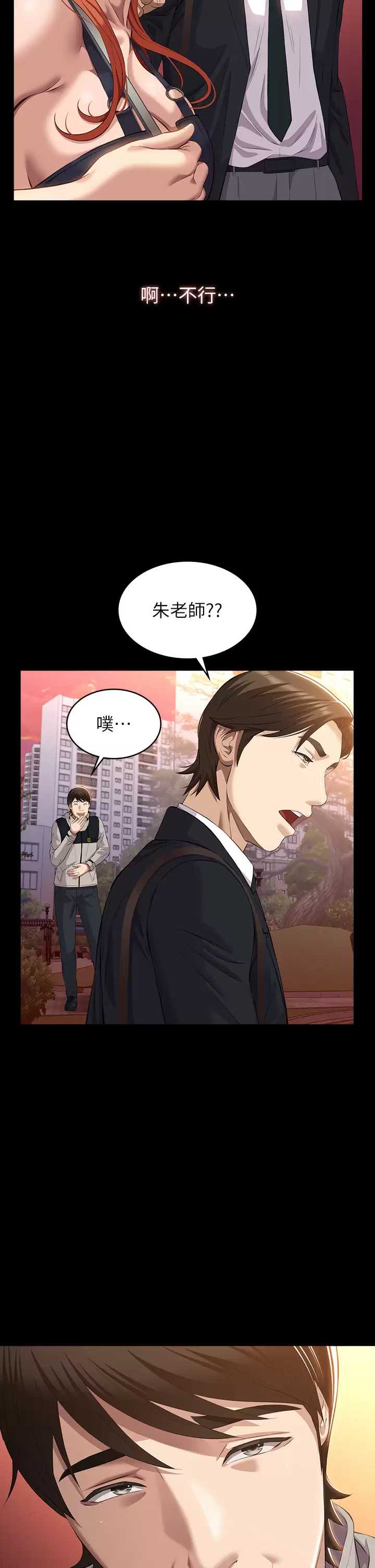 万能履历表