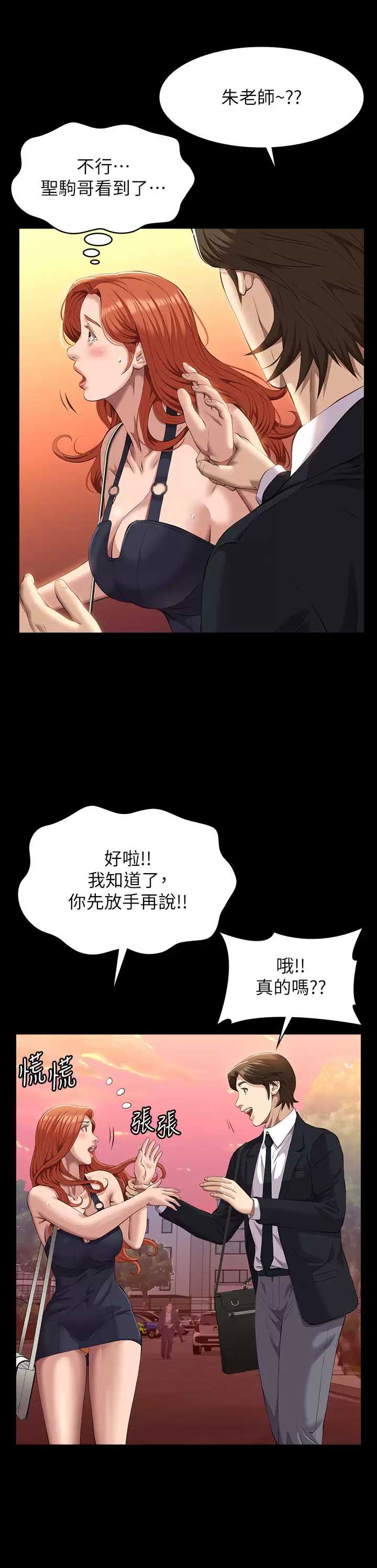 万能履历表