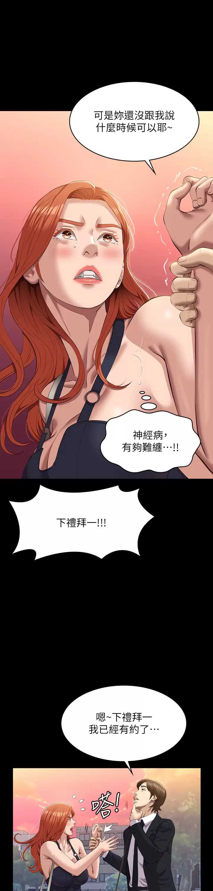 万能履历表