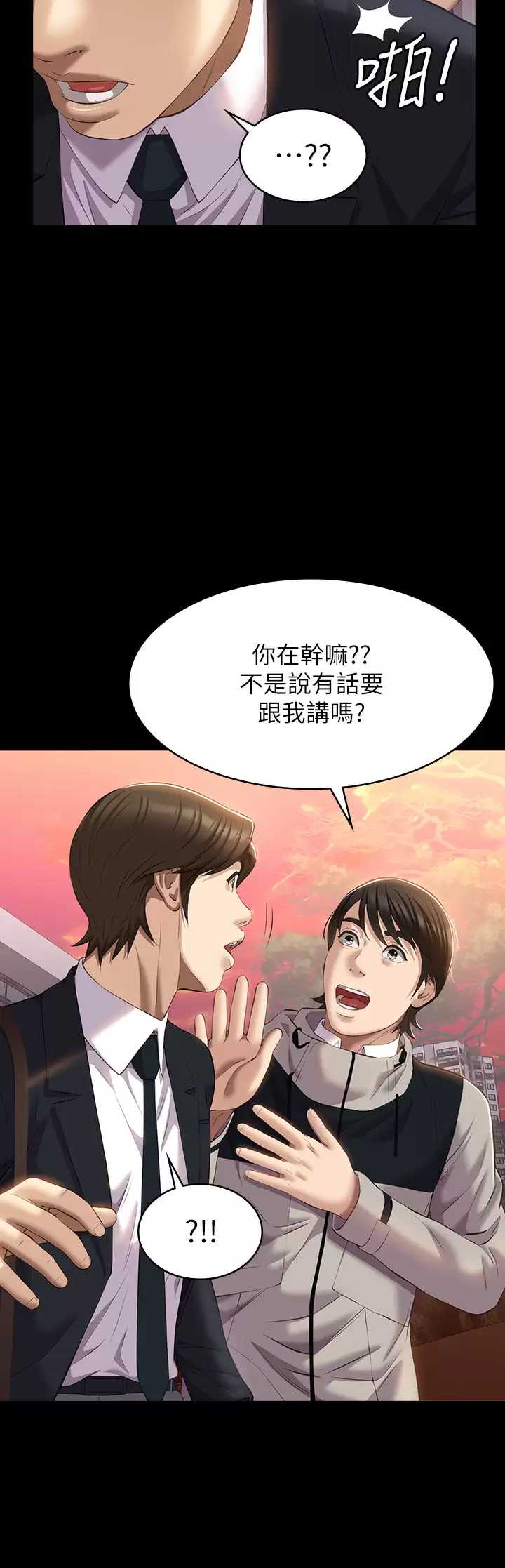 万能履历表