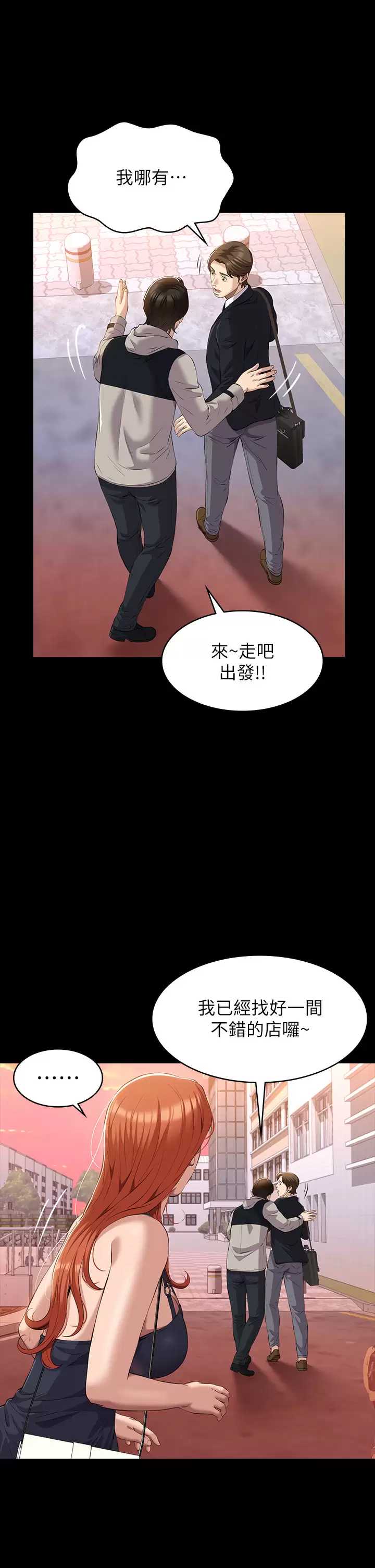 万能履历表