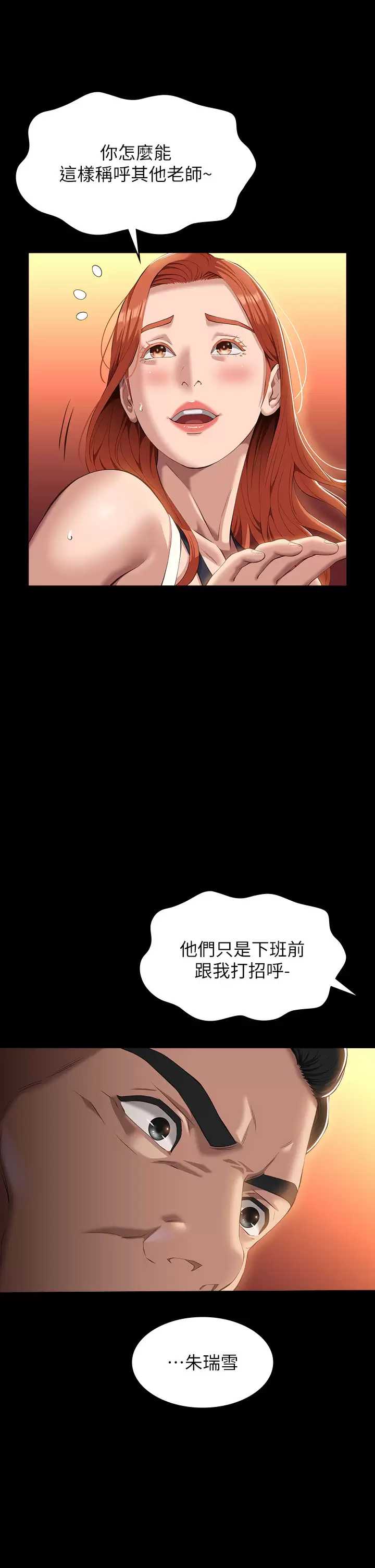 万能履历表
