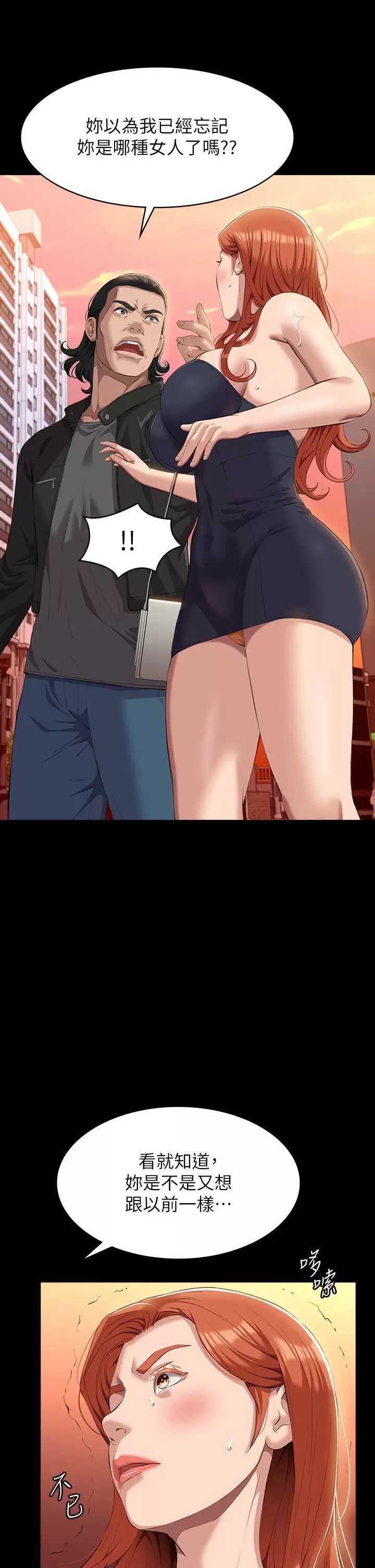 万能履历表