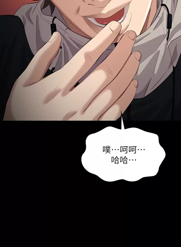 万能履历表