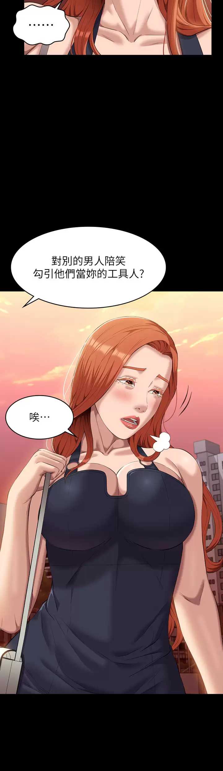 万能履历表
