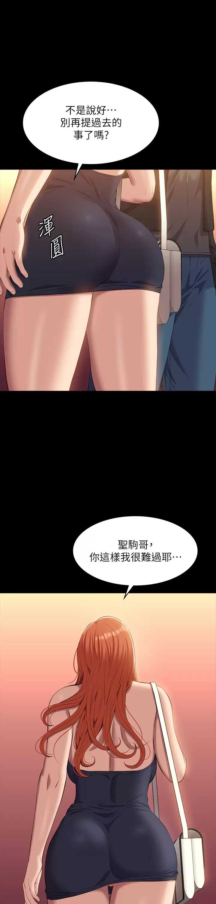 万能履历表