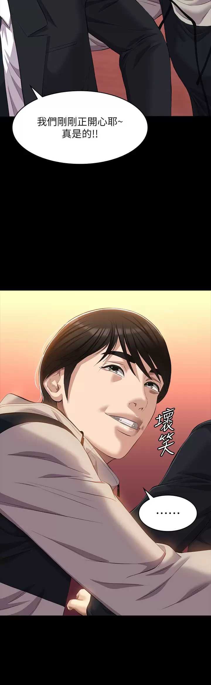 万能履历表