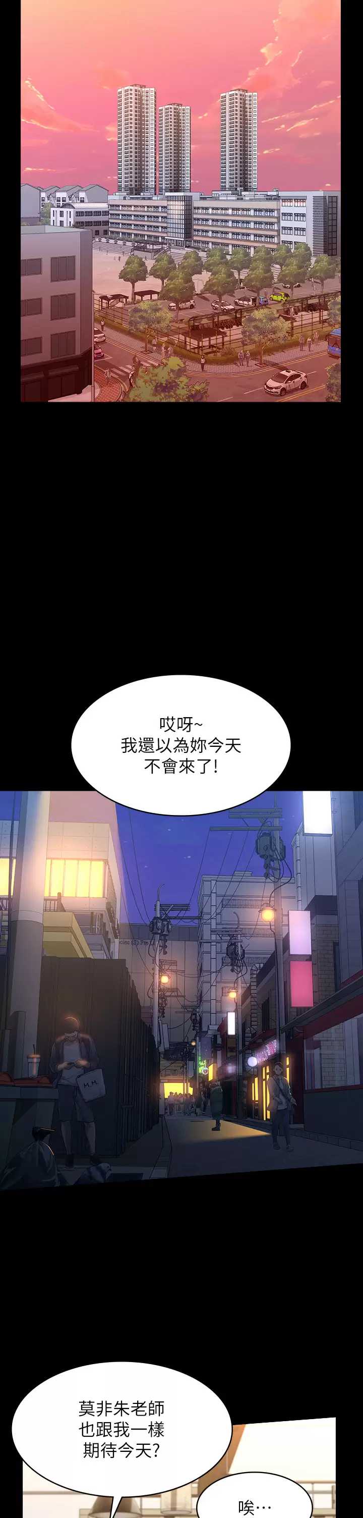 万能履历表