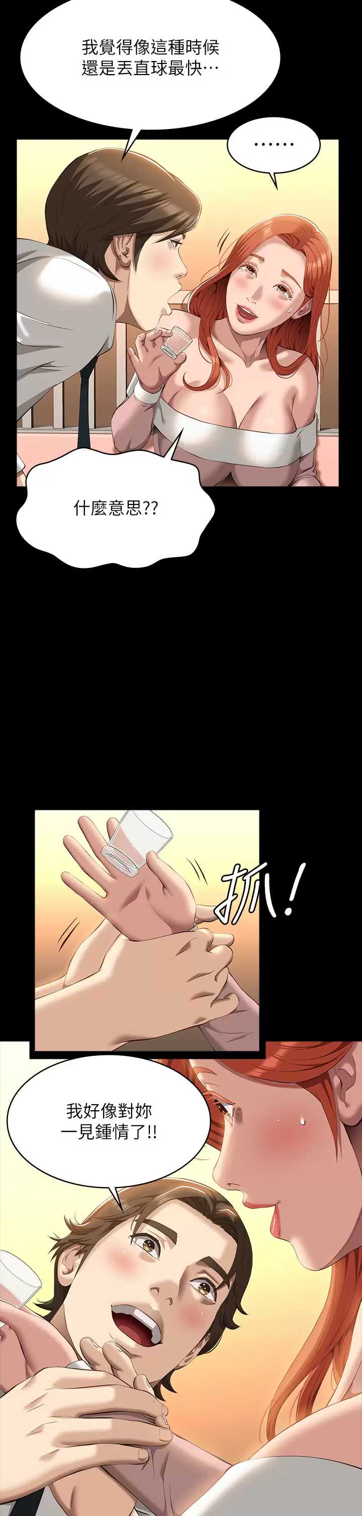 万能履历表