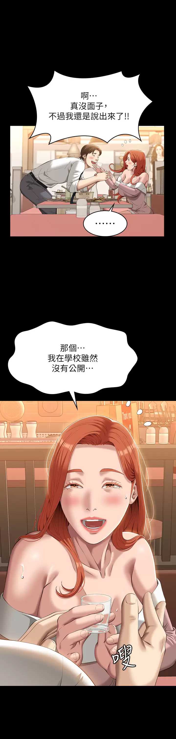 万能履历表