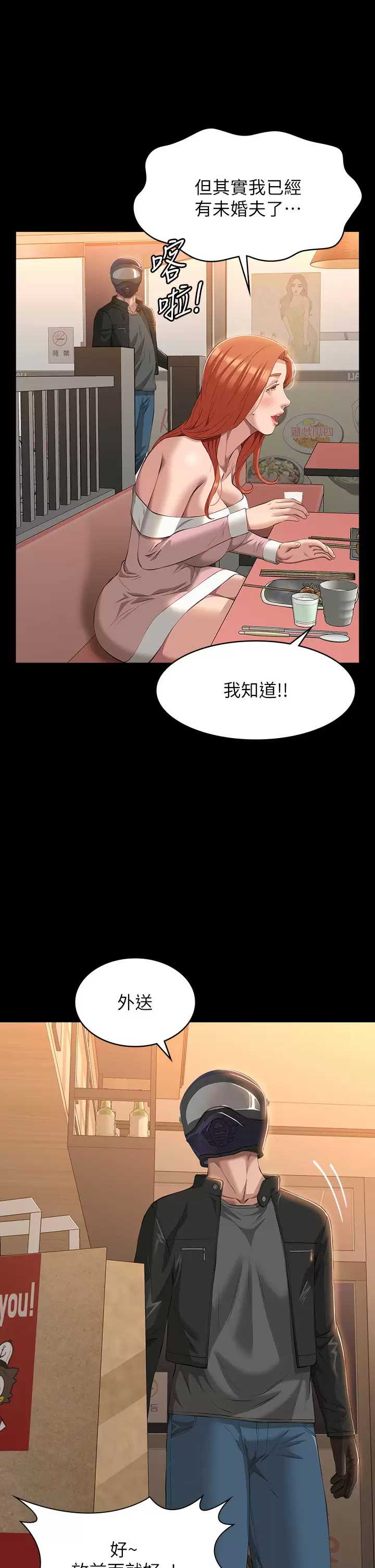 万能履历表