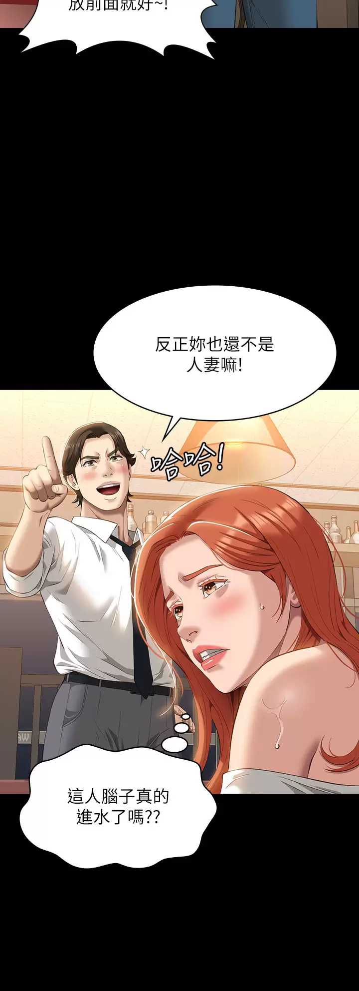 万能履历表