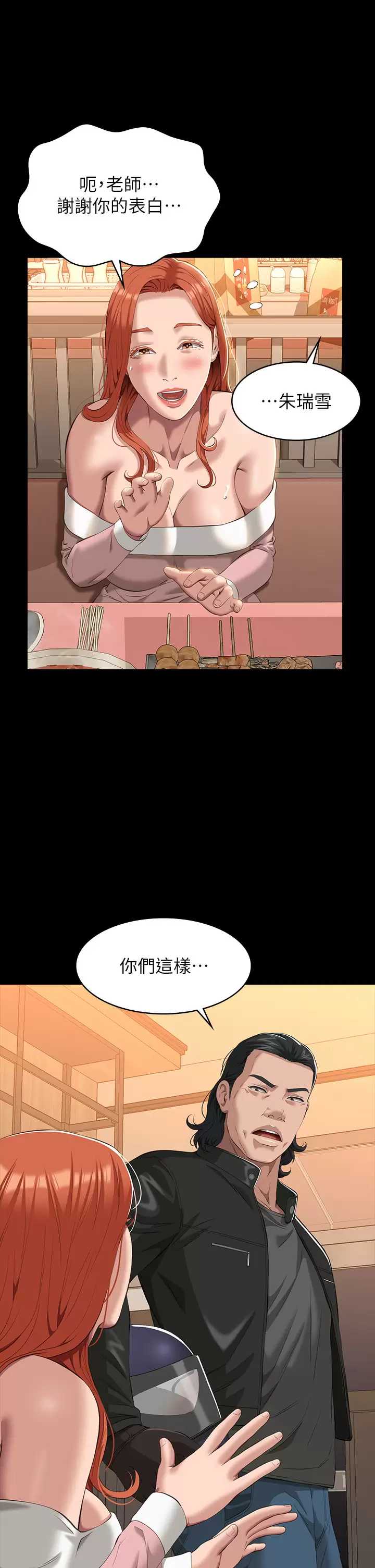 万能履历表