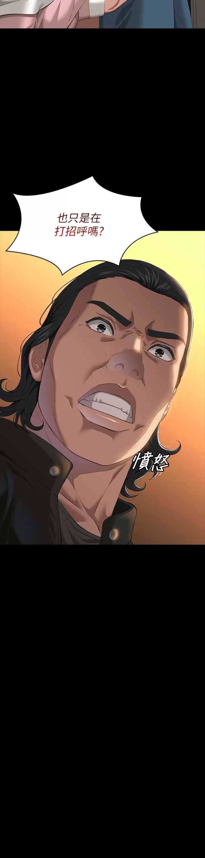 万能履历表