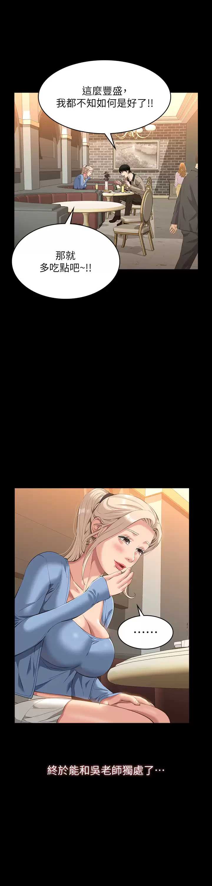 万能履历表