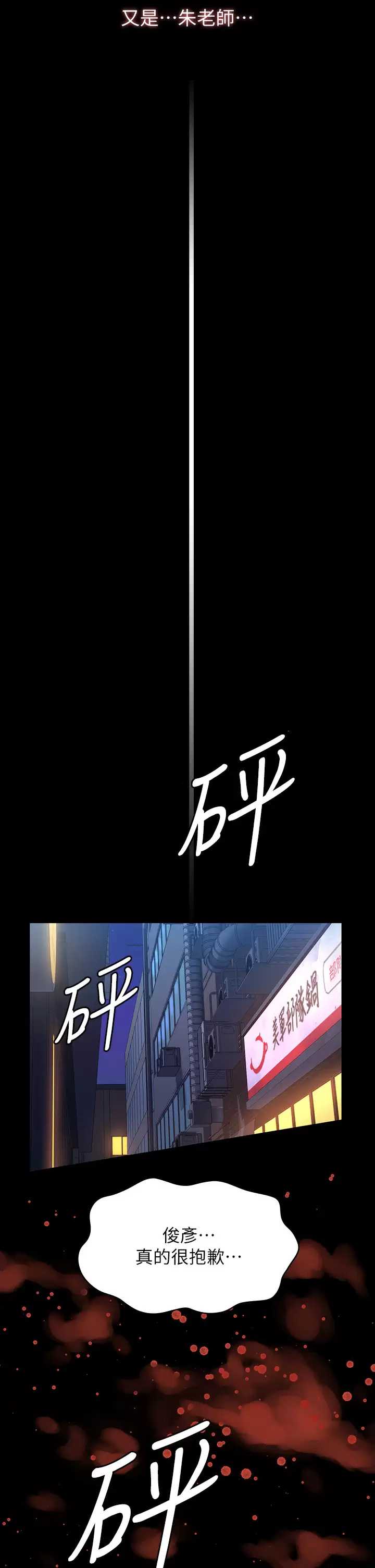 万能履历表