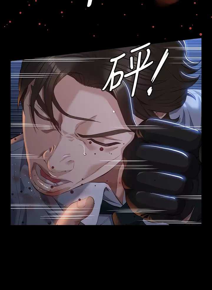 万能履历表