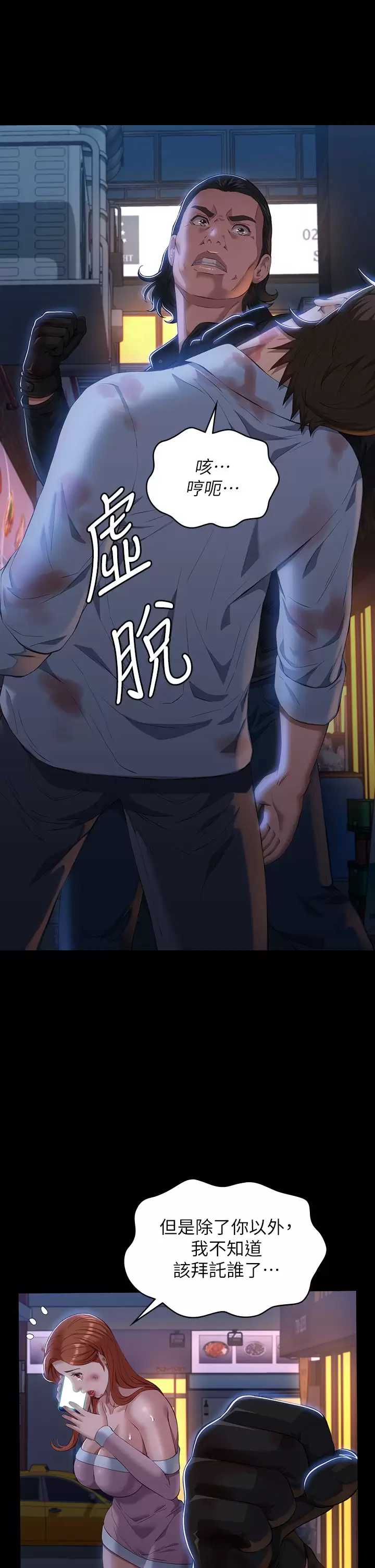 万能履历表