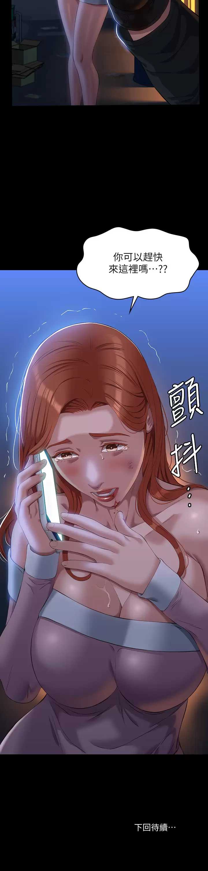 万能履历表