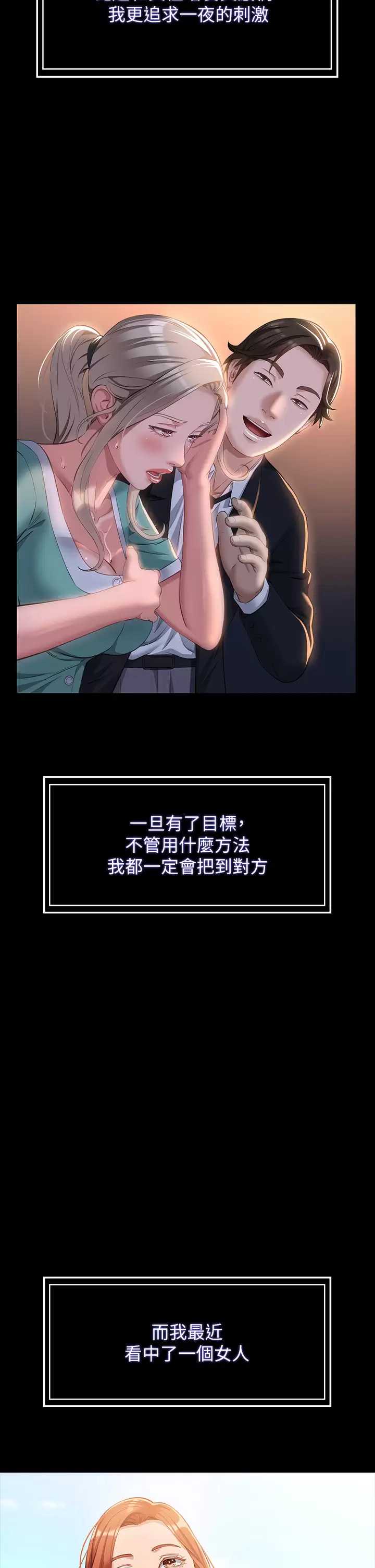 万能履历表