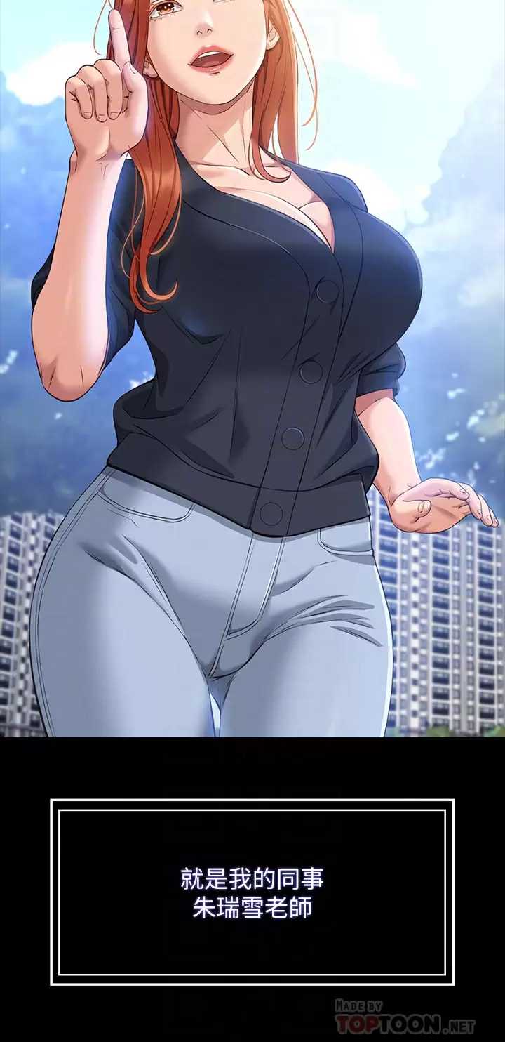 万能履历表