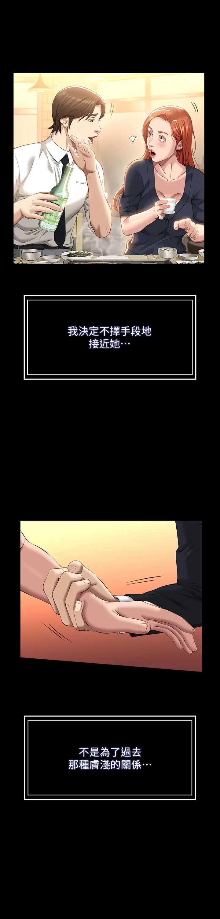 万能履历表