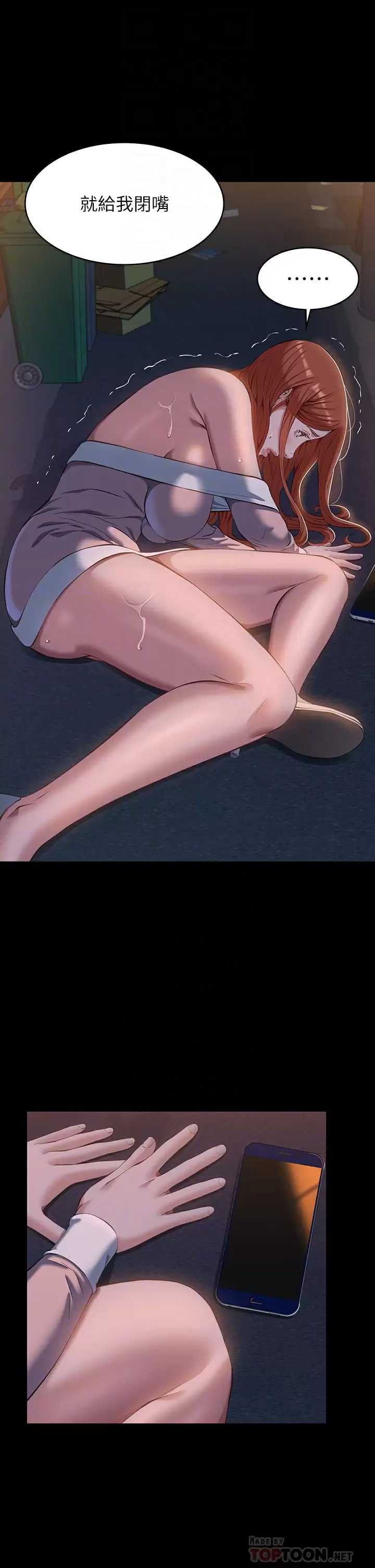 万能履历表