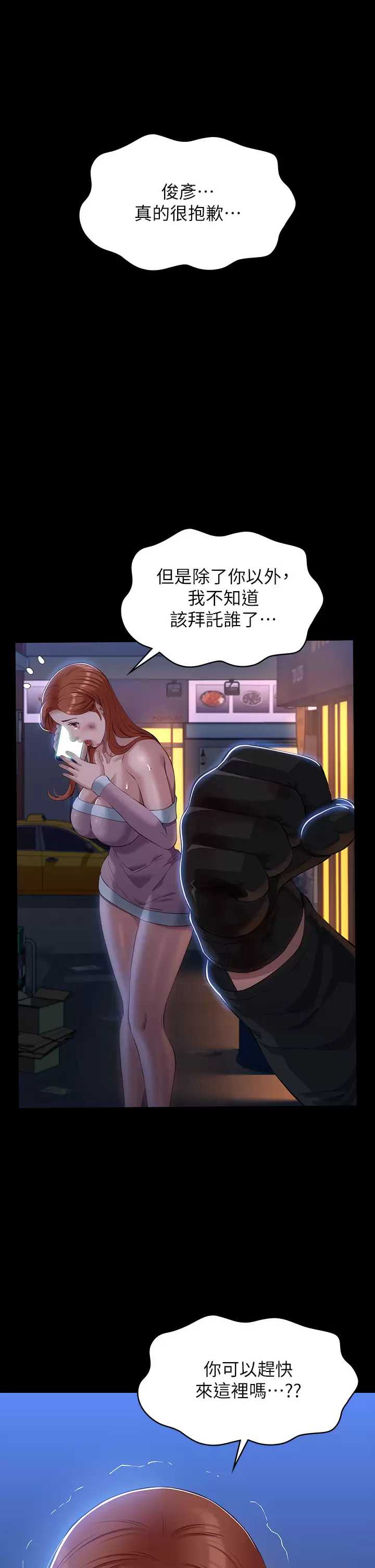 万能履历表