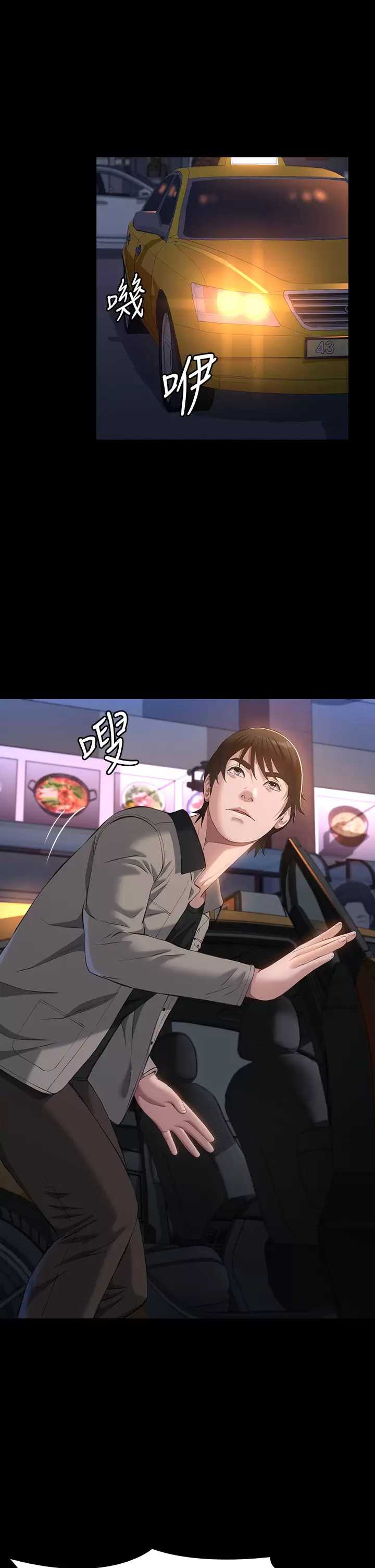 万能履历表