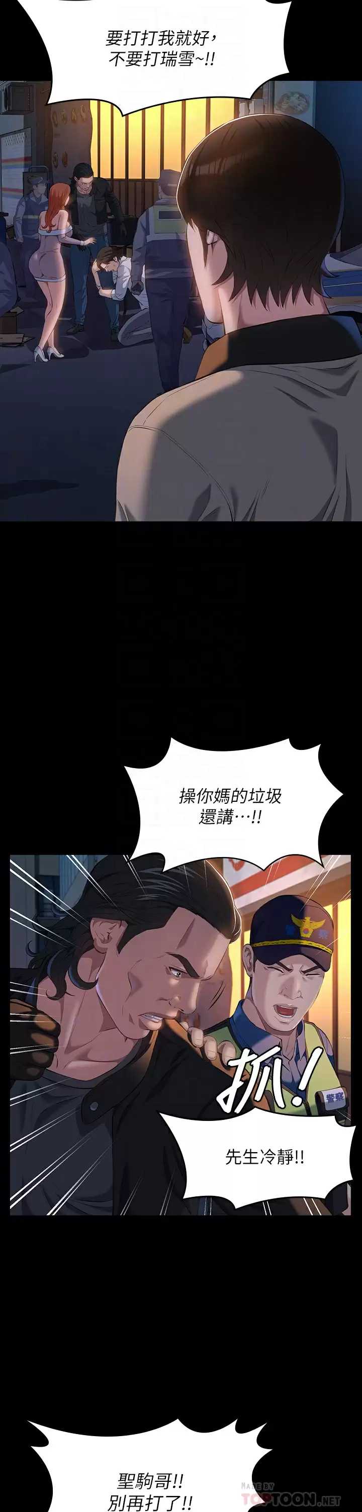万能履历表