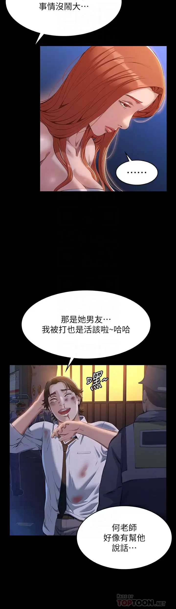 万能履历表