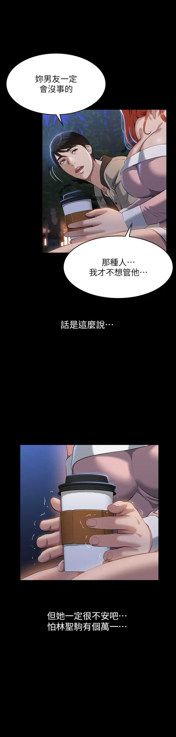 万能履历表