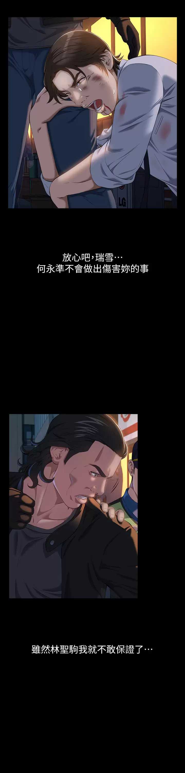 万能履历表