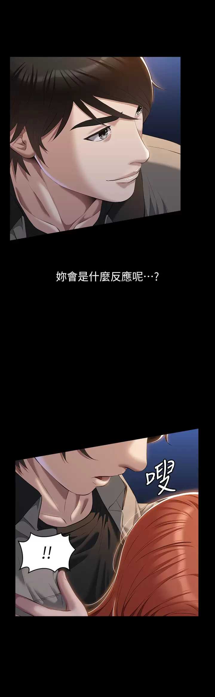 万能履历表