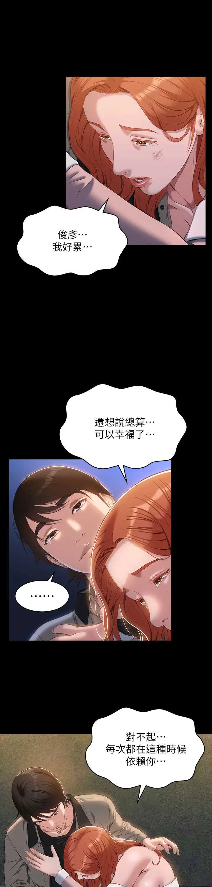 万能履历表