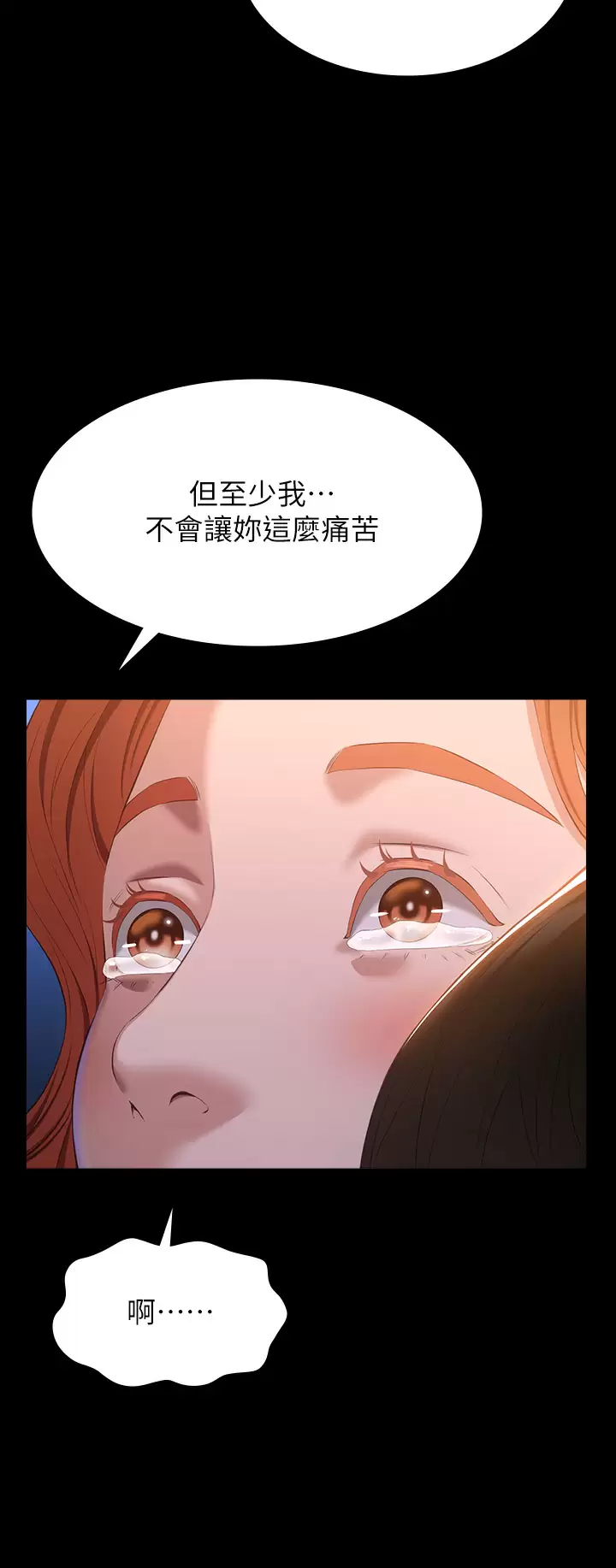 万能履历表