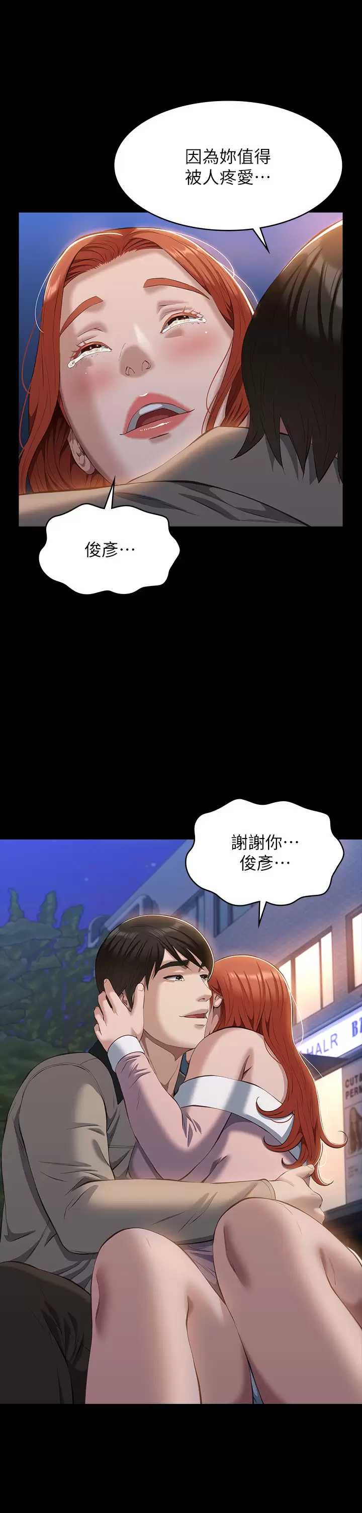 万能履历表