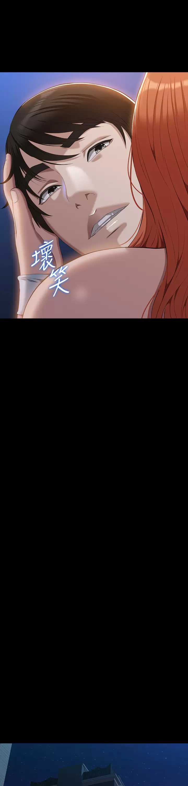 万能履历表