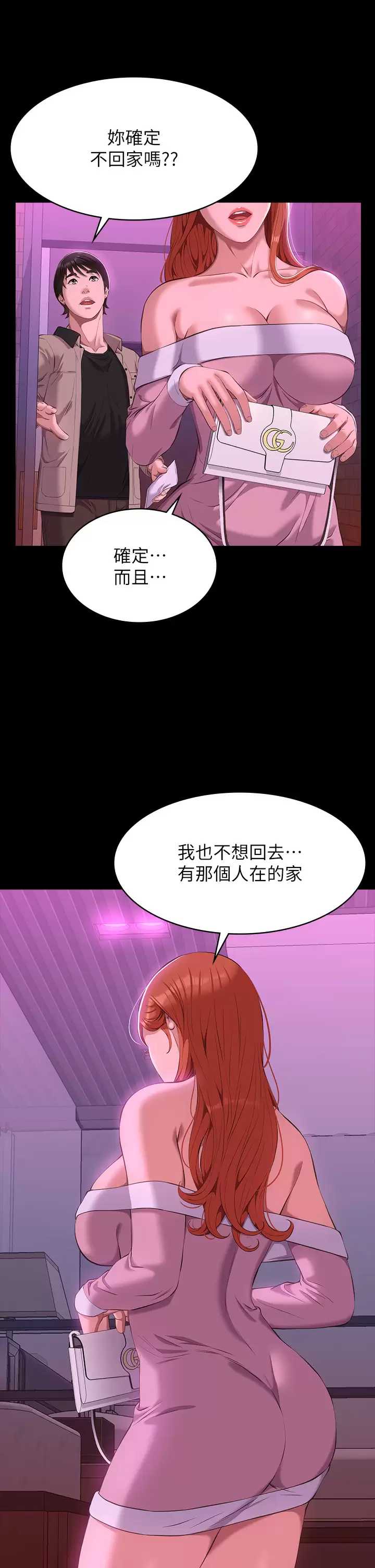 万能履历表